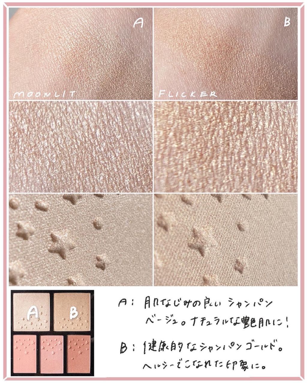 ファースト ボール チーク パレット/ローラ メルシエ/パウダーチークを使ったクチコミ(4枚目)