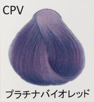 COLORR GENERATION No.9 MISTY PUPLE/カラージェネレーション/ヘアカラーの画像