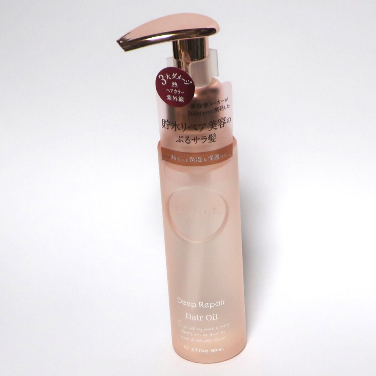 プルント ディープリペア美容液ヘアオイル/Purunt./ヘアオイルを使ったクチコミ(1枚目)