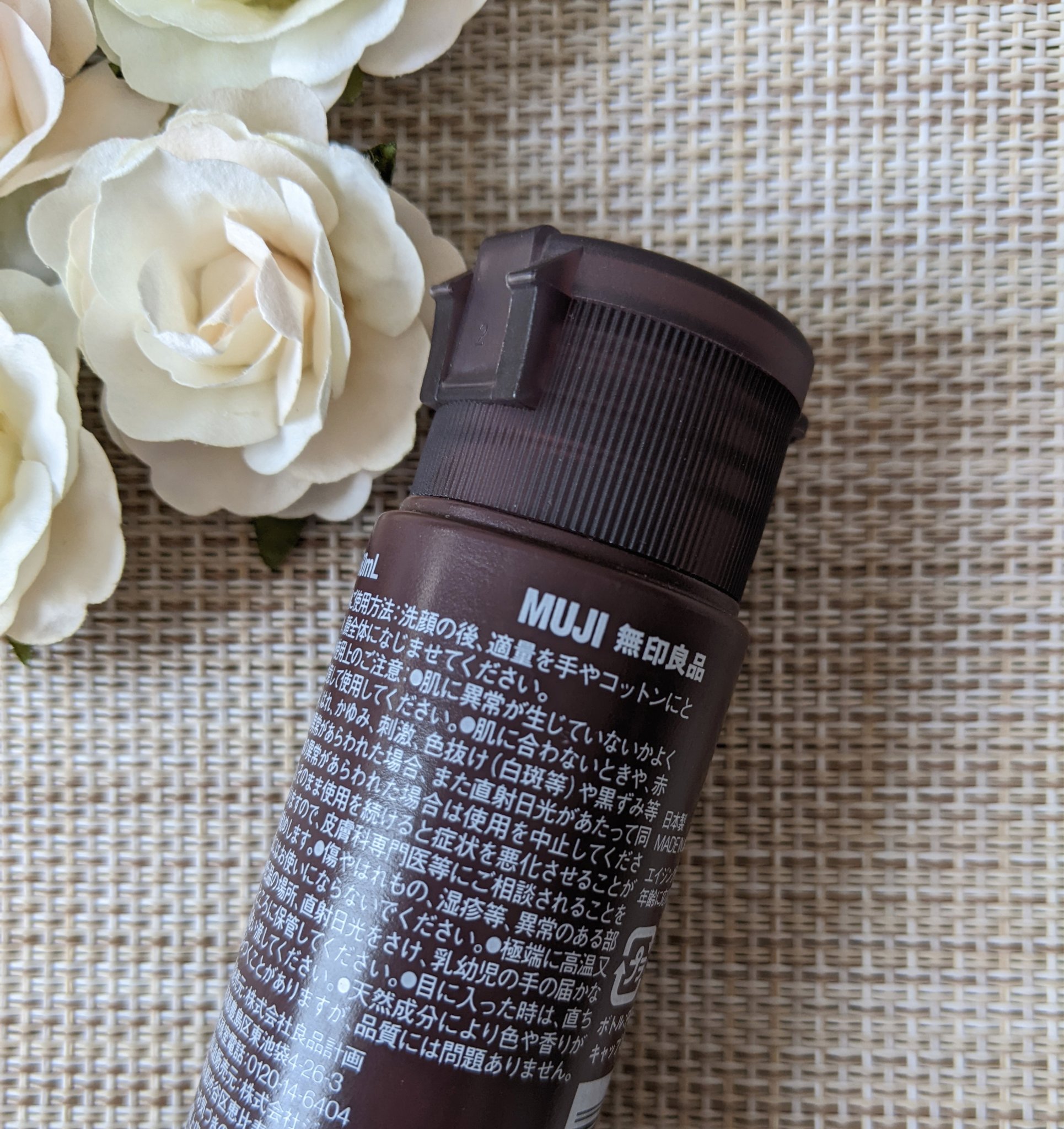 エイジングケア薬用美白化粧水 50ml/無印良品/化粧水を使ったクチコミ（2枚目）