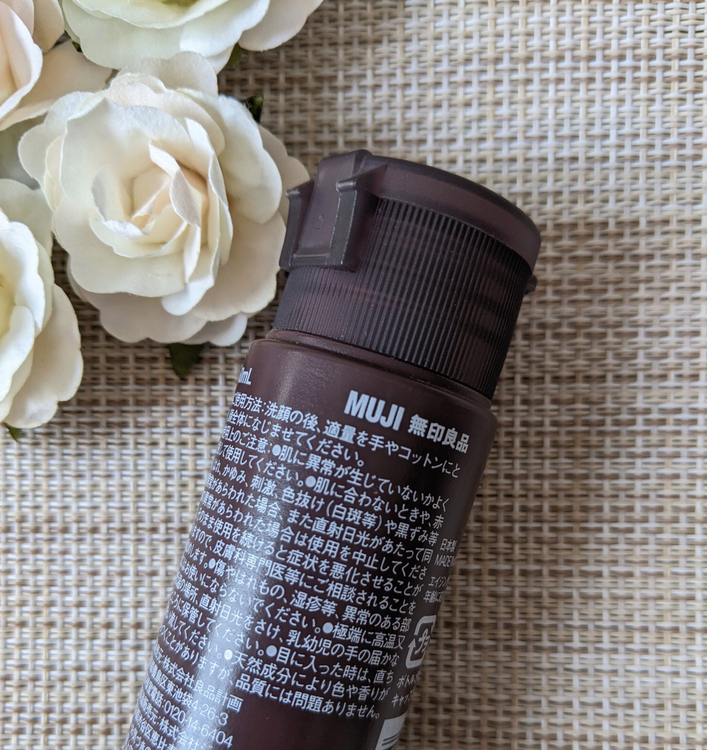 エイジングケア薬用美白化粧水/無印良品/化粧水を使ったクチコミ(2枚目)