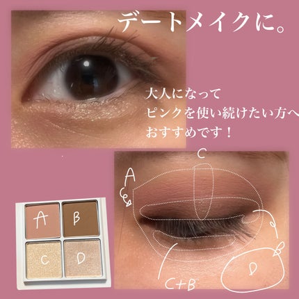 THE アイパレR/b idol/アイシャドウパレットを使ったクチコミ(2枚目)