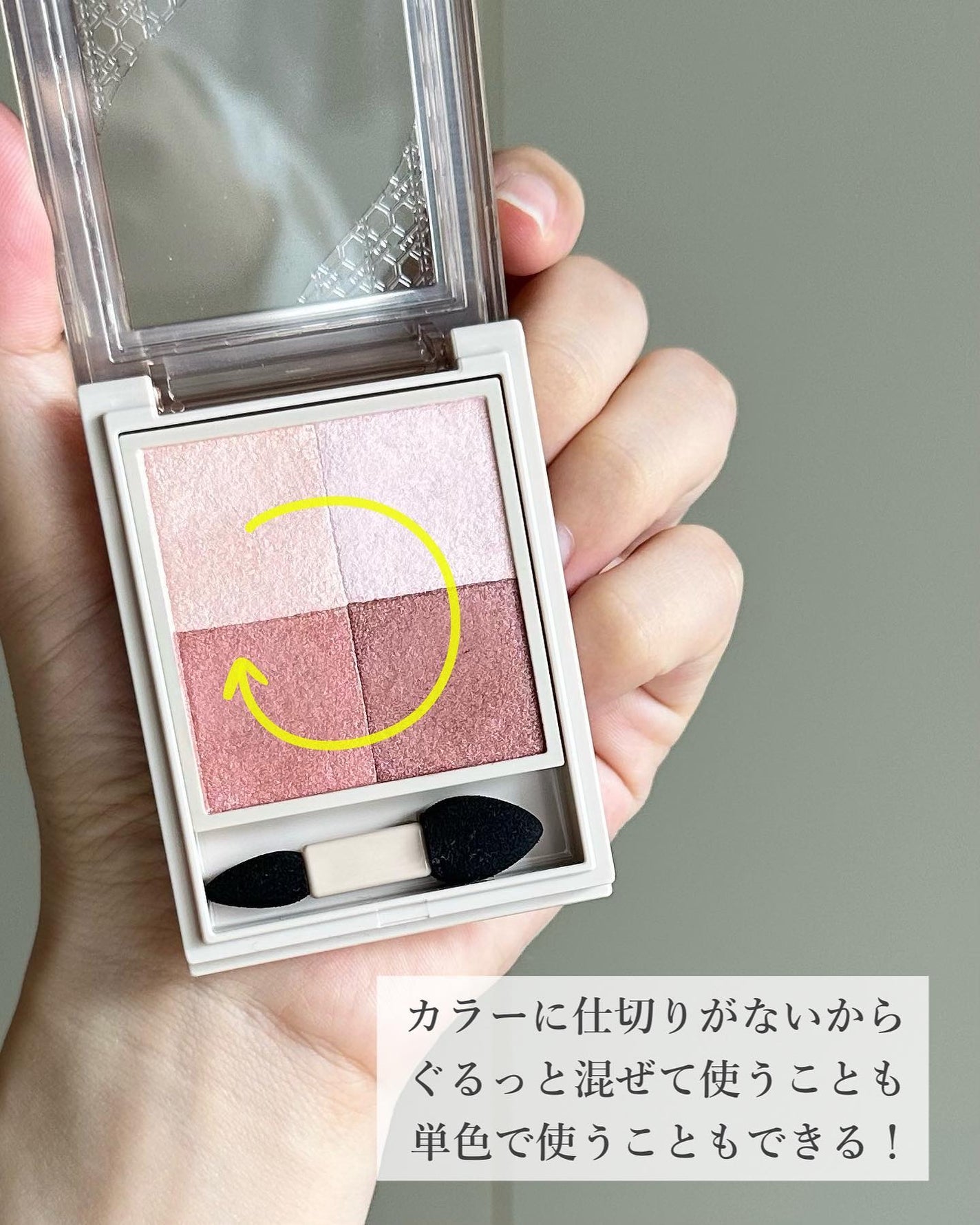 ニュアンス デューイ クリエイター/Visée/アイシャドウパレットを使ったクチコミ(3枚目)