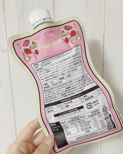 チェンジダイエットシェイク/Changefit/ボディサプリメントを使ったクチコミ(4枚目)