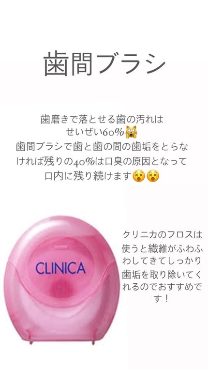 舌クリーナー/NONIO/その他オーラルケアを使ったクチコミ(3枚目)