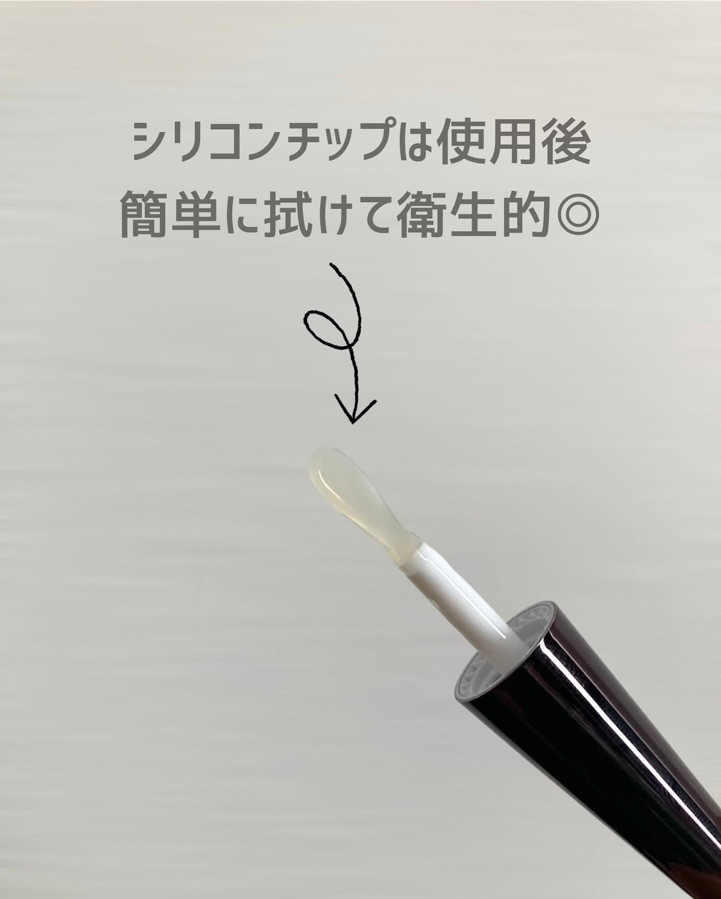 リードルS リッププランパーエキスパート/VT/リッププランパーを使ったクチコミ(2枚目)