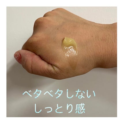 月光ゆず睡眠パック/HANYUL(ハンユル)/フェイスクリームを使ったクチコミ(3枚目)