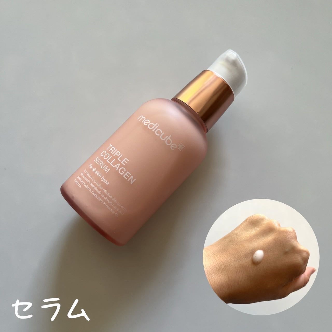 もち肌コラーゲンセラム3.0/MEDICUBE/美容液を使ったクチコミ(3枚目)