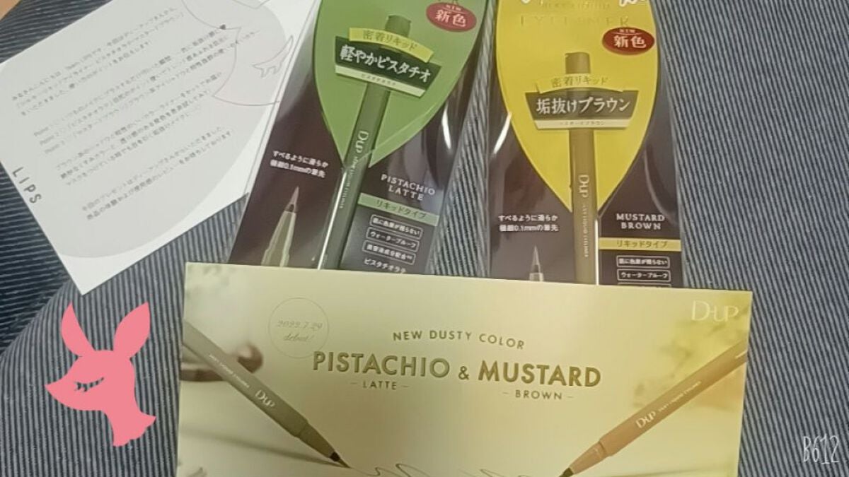 シルキーリキッドアイライナーWP/D-UP/リキッドアイライナーを使ったクチコミ(1枚目)