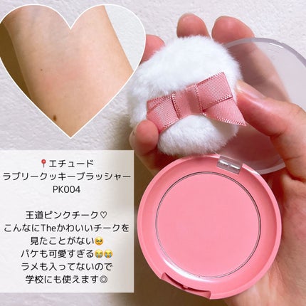 スキニーリッチシャドウ/excel/アイシャドウパレットを使ったクチコミ(7枚目)