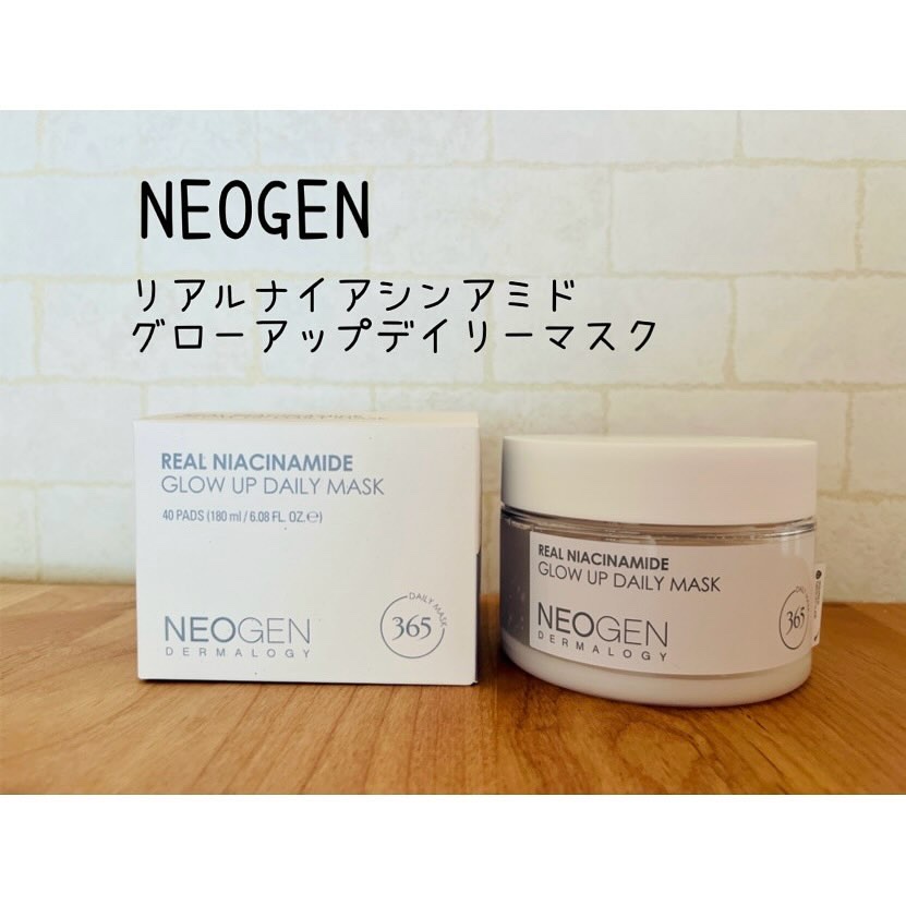 リアルナイアシンアミドグローアップデイリーマスク/NEOGEN/その他スキンケアを使ったクチコミ（1枚目）