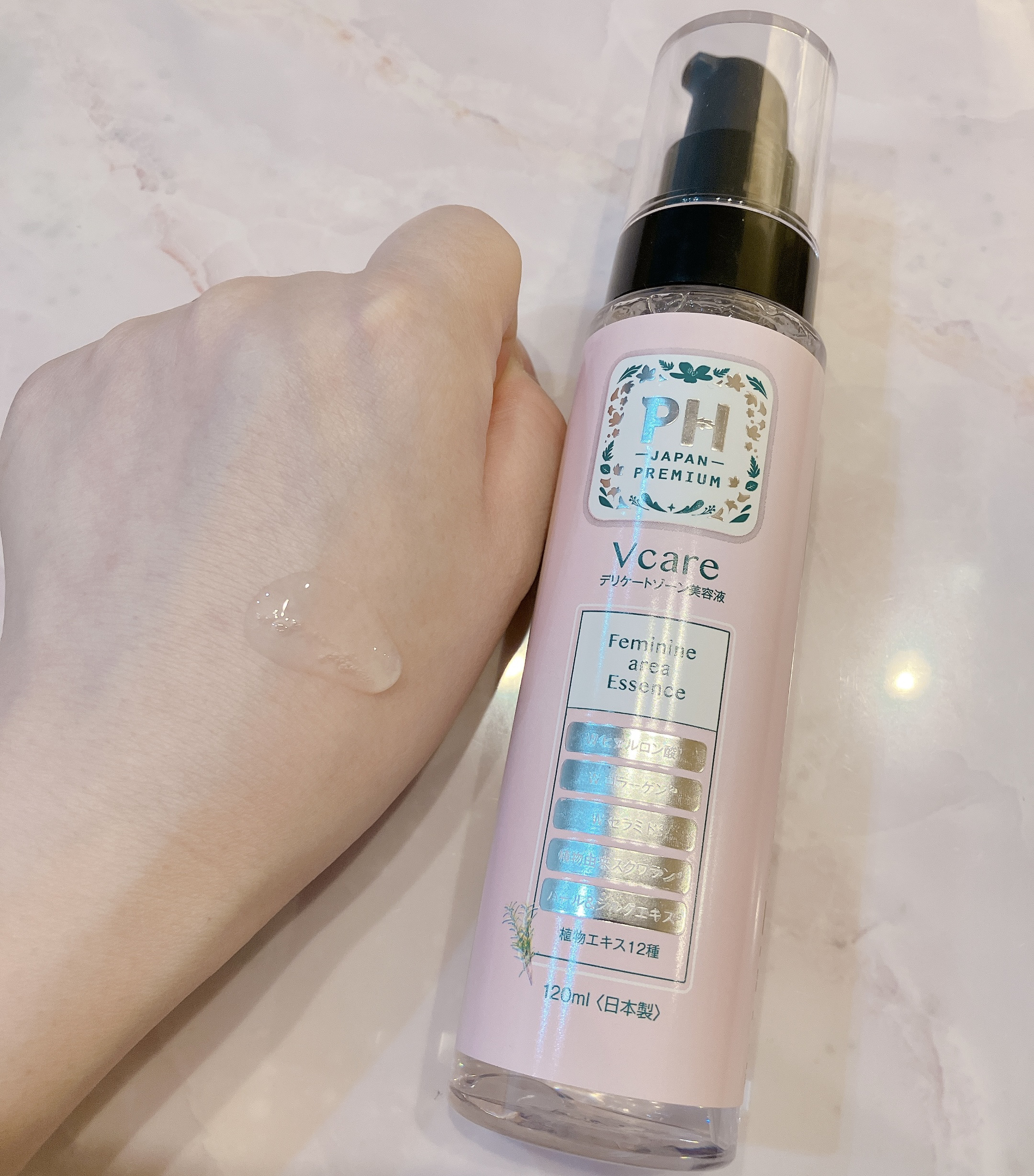 PH JAPAN(ピイ・エイチ・ジャパン)  PH アフターセラム Vcareのクチコミ「PH JAPAN ピイ・エイチ・ジャパン
PH アフターセラム Vcare

デリケートゾーン.....」（2枚目）
