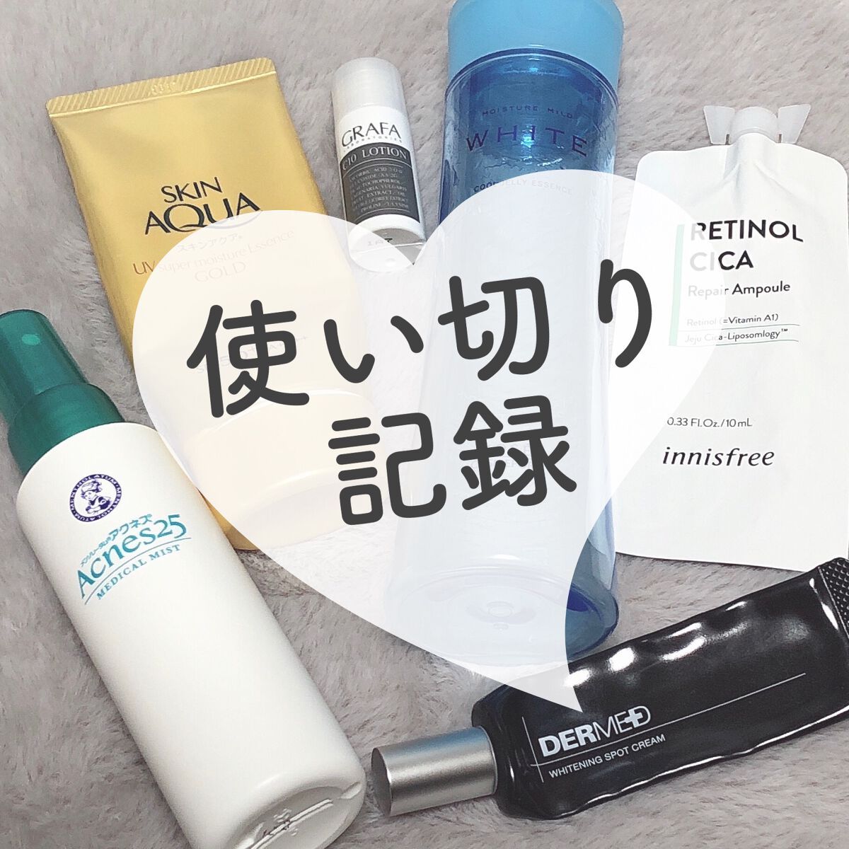 C10ローション/グラファ/化粧水を使ったクチコミ(1枚目)