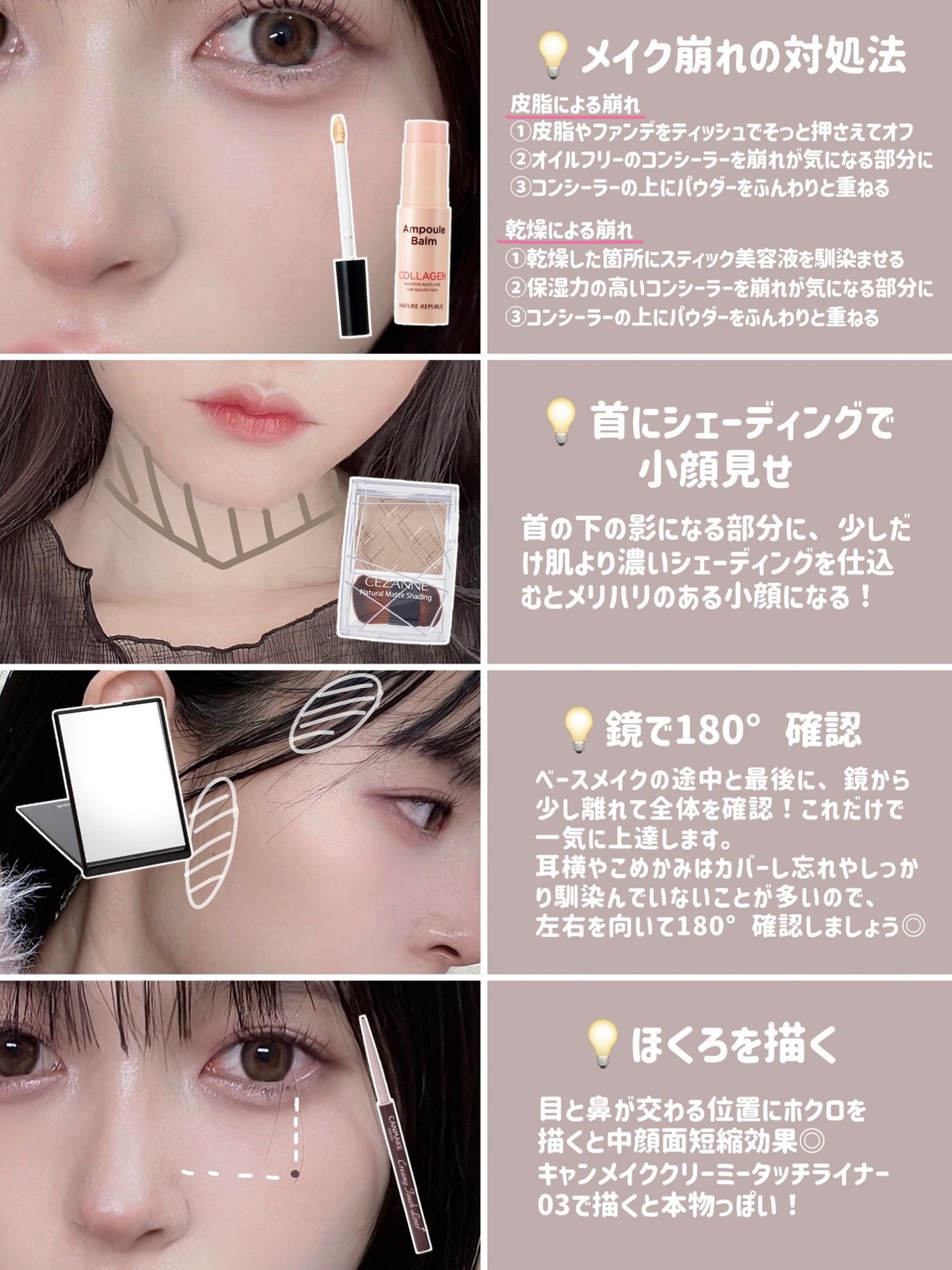 UVクリアフェイスパウダー/CEZANNE/プレストパウダーを使ったクチコミ(5枚目)