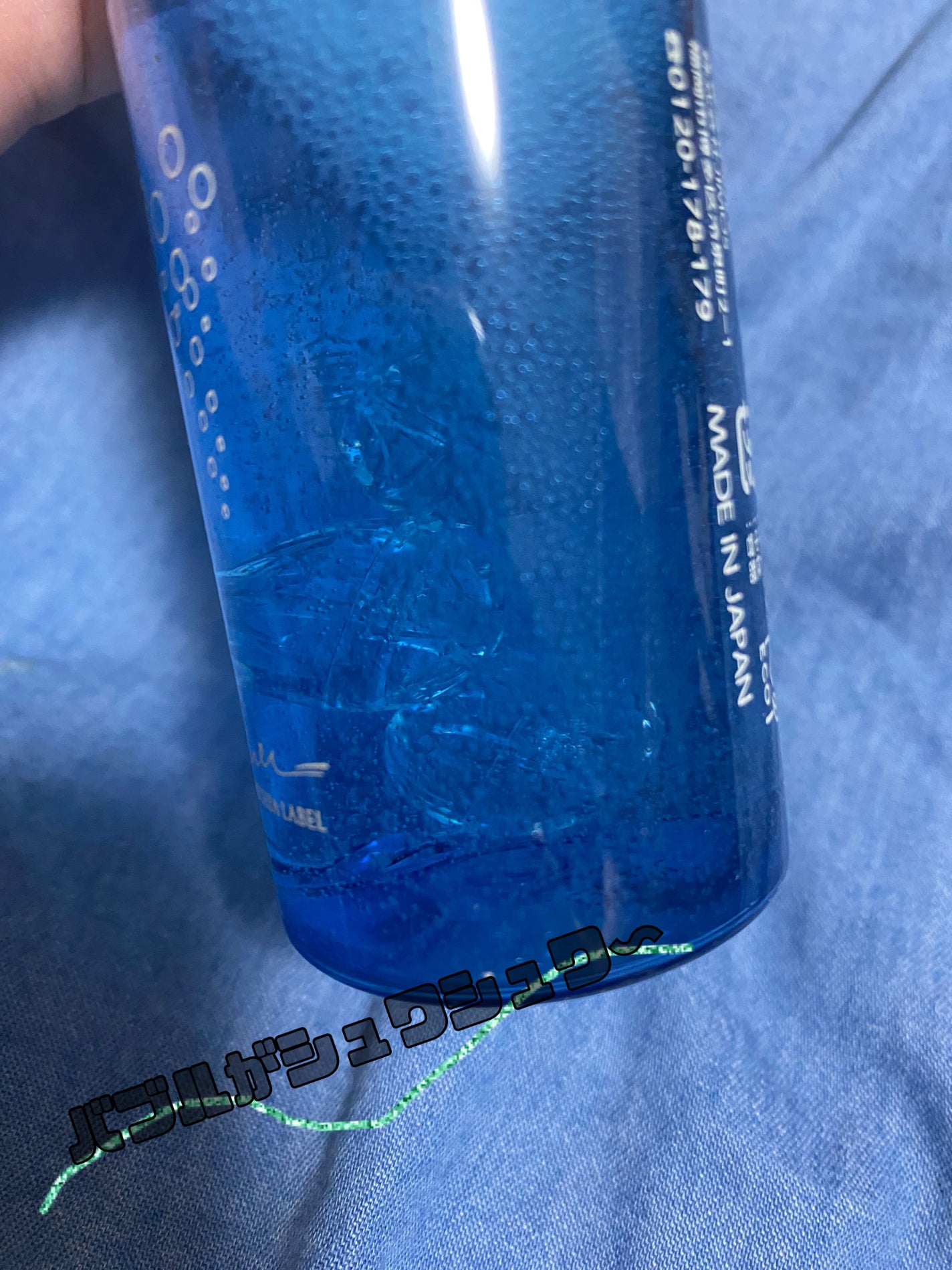 薬用マイクロバブルローション/Macchia Label/化粧水を使ったクチコミ(1枚目)