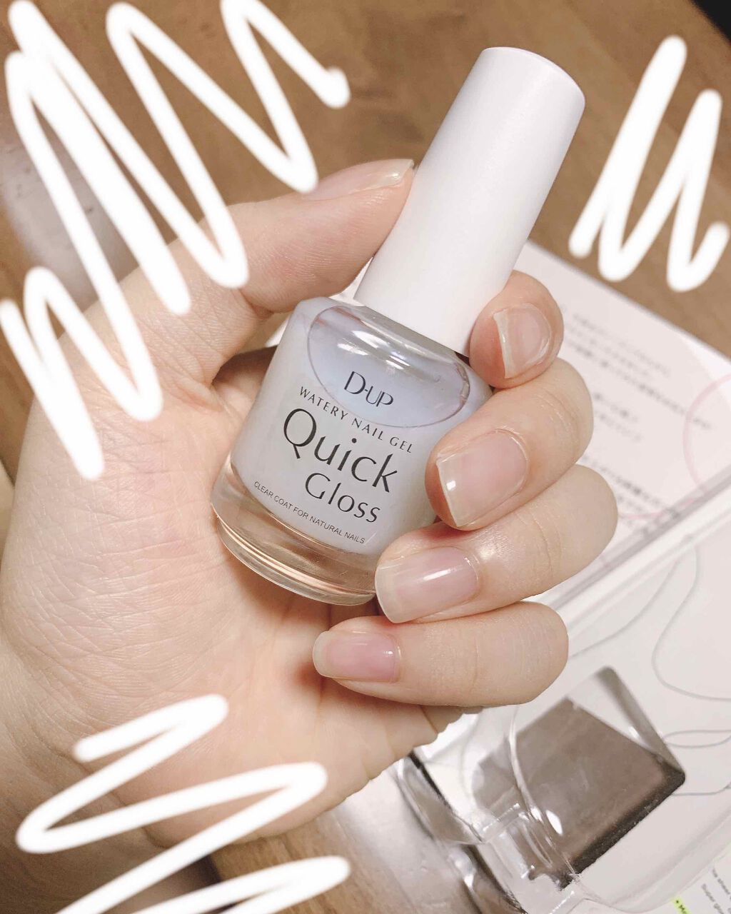 ウォータリーネイルジェル クイックグロス		/D-UP/オールインワンネイルを使ったクチコミ（2枚目）