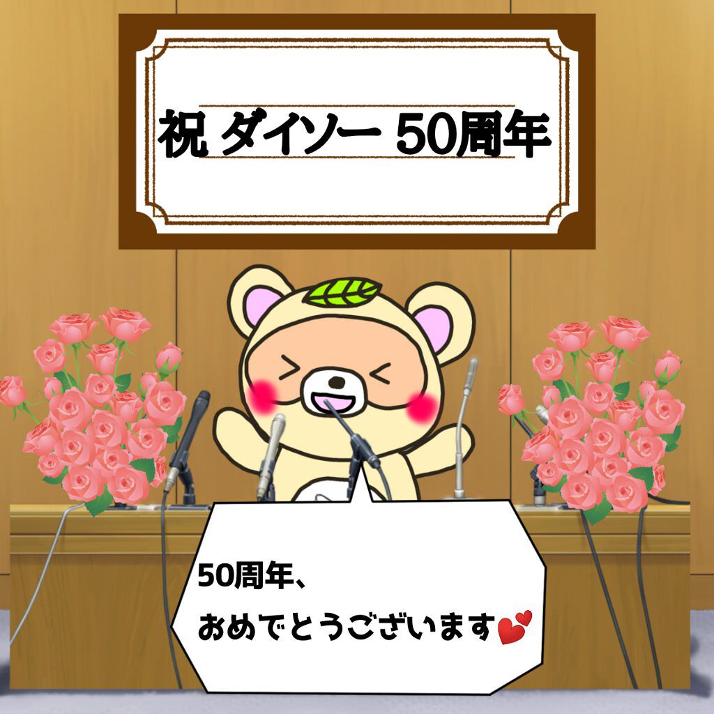 メイクアップスポンジ(バリューパック ウェッジ型 30個)/DAISO/パフ・スポンジを使ったクチコミ(2枚目)