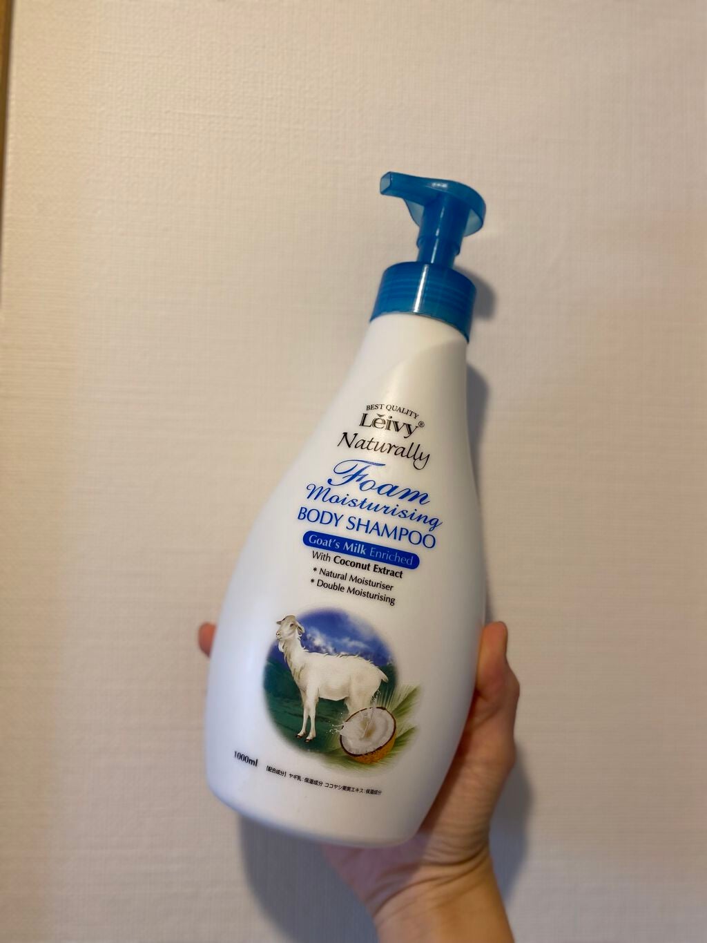 レイヴィーフォームボディシャンプーゴートミルク/Leivy/ボディソープを使ったクチコミ(1枚目)