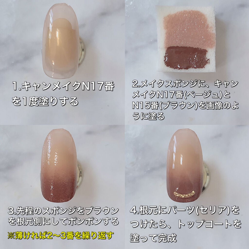 カラフルネイルズ/キャンメイク/マニキュアを使ったクチコミ(4枚目)