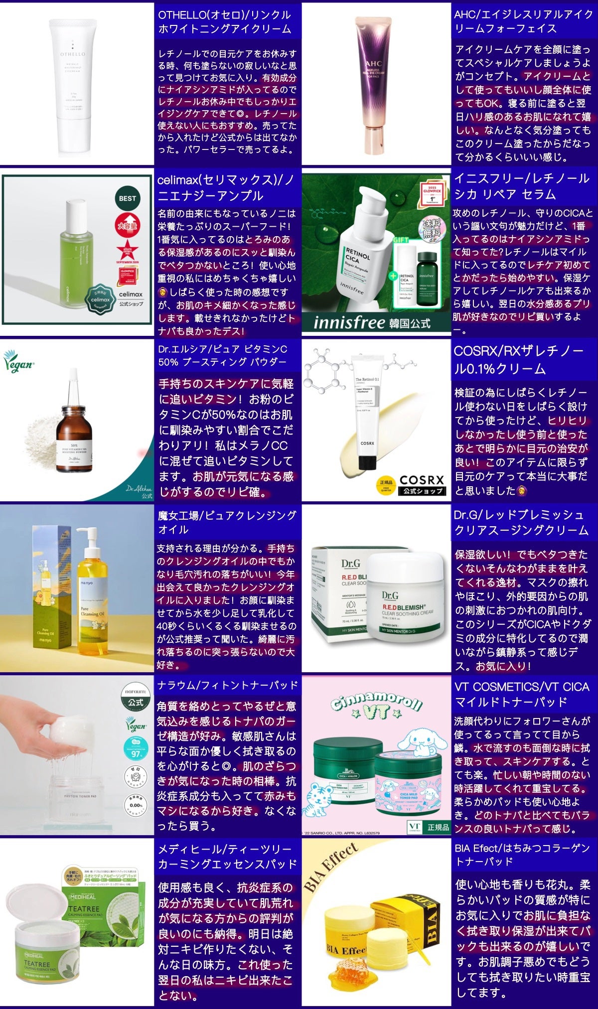 naaasan on LIPS 「メガ割直前!おすすめ36アイテムまとめました🙆♀️✨Twit..」(2枚目)