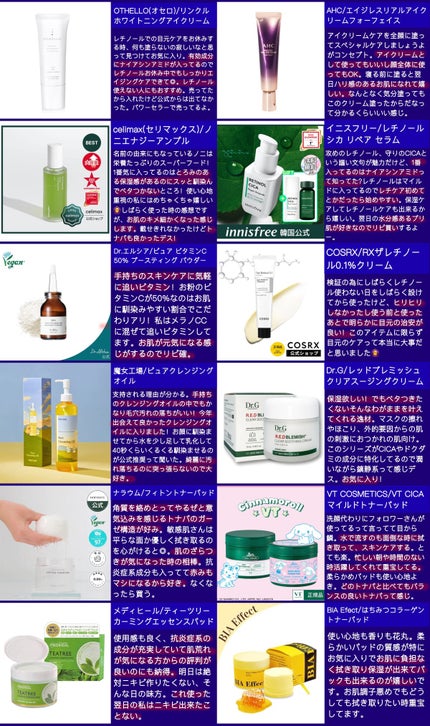 naaasan on LIPS 「メガ割直前!おすすめ36アイテムまとめました🙆♀️✨Twit..」(2枚目)