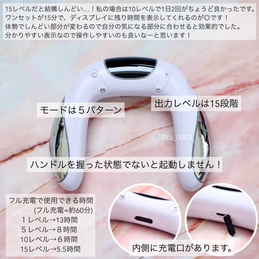 ARM CONTROLLE (アームコントローラー)｜VONMIEの口コミ - 15分の使用