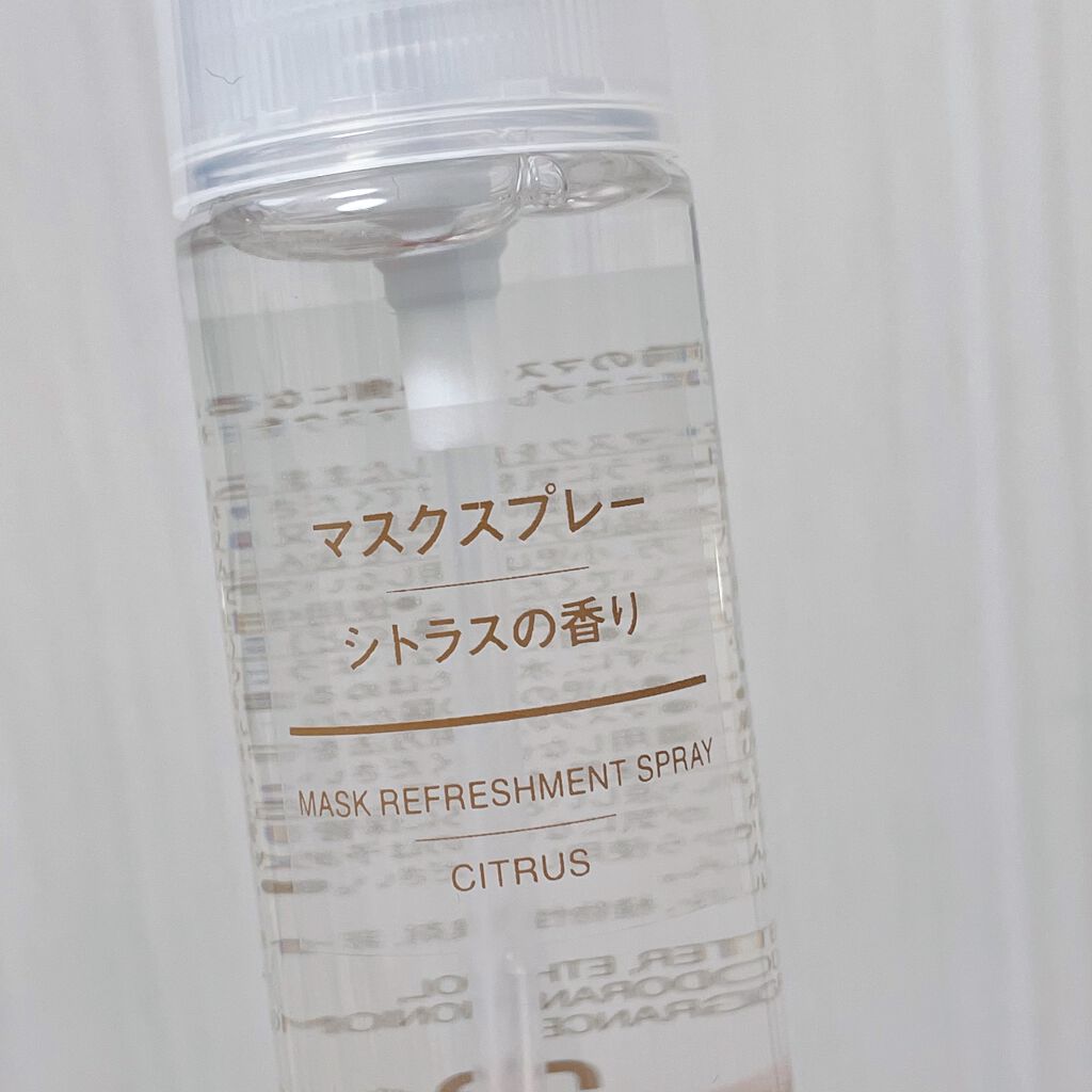 マスクスプレー・シトラスの香り/無印良品/香水(その他)を使ったクチコミ(1枚目)