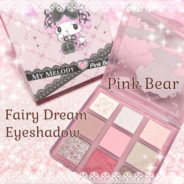 FAIRY DREAM EYESHADOW/Pink Bear/アイシャドウパレットを使ったクチコミ（1枚目）