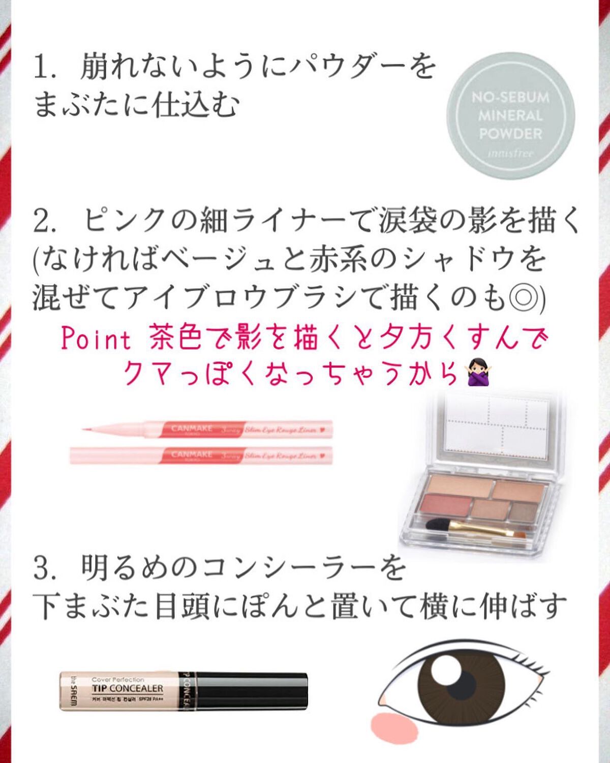 ルックアット マイアイジュエル/ETUDE/単色アイシャドウを使ったクチコミ（3枚目）