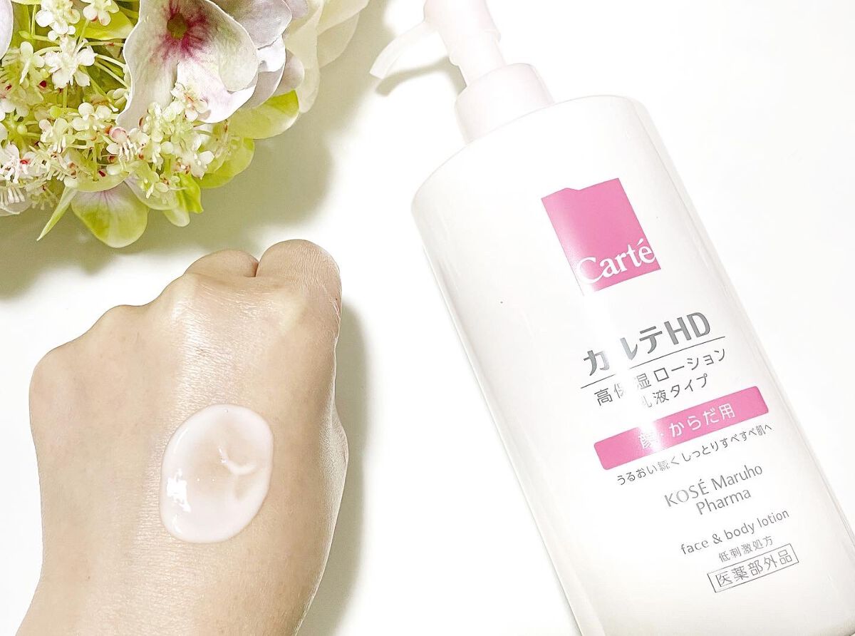  モイスチュア フェイス＆ボディローション/カルテHD/ボディローションを使ったクチコミ（2枚目）