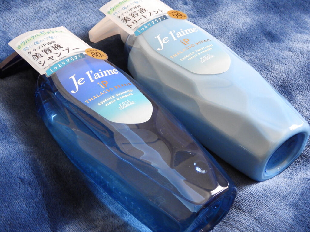iP タラソリペア 補修美容液 シャンプー/トリートメント (モイスト＆スムース)/Je l'aime/市販シャンプーを使ったクチコミ（3枚目）