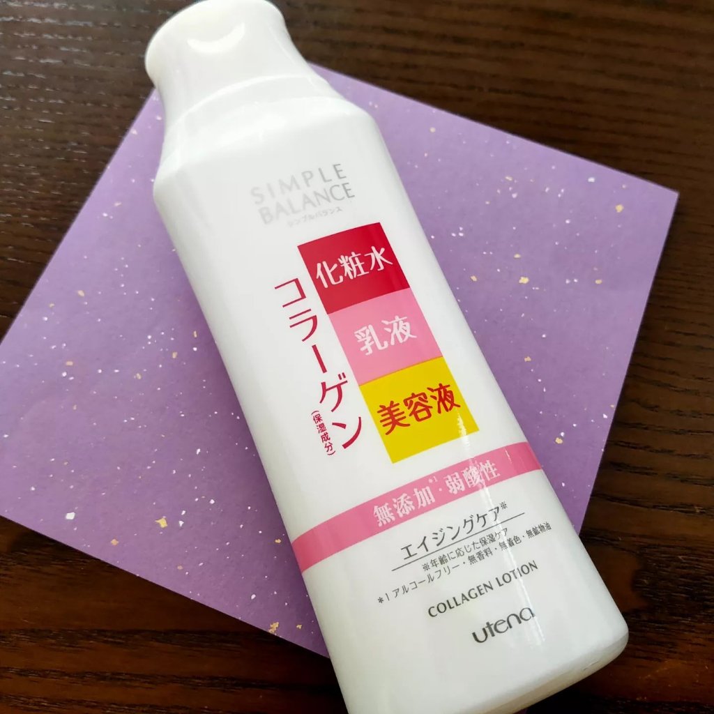 ハリつやローション 本体（220ml）/シンプルバランス/オールインワン化粧品を使ったクチコミ（2枚目）