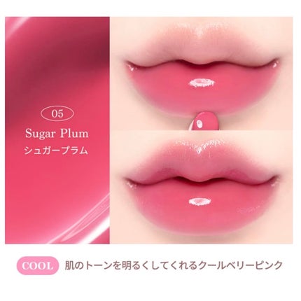 メルティングキャンディーバーム/dasique/口紅を使ったクチコミ(3枚目)