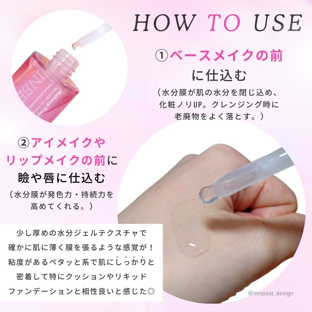 INBETWEEN Makeup Prep. Essence/BLITHE/美容液を使ったクチコミ(4枚目)