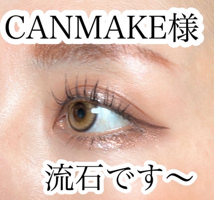 ジューシーピュアアイズ/キャンメイク/アイシャドウパレットを使ったクチコミ(1枚目)