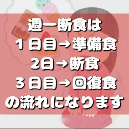 alpro オーツミルク/ALPRON/オーツ・アーモンドミルクを使ったクチコミ(2枚目)