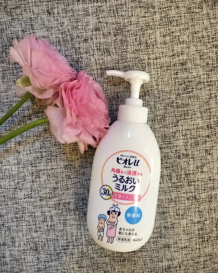 角層まで浸透する うるおいミルク 無香料/ビオレu/ボディミルクを使ったクチコミ(2枚目)