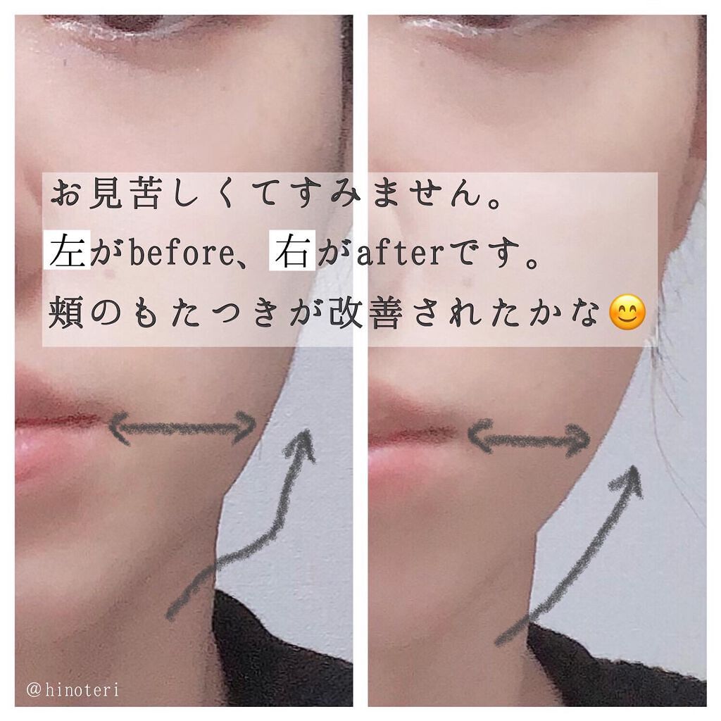 かづき・デザインテープ/かづきれいこ/その他化粧小物を使ったクチコミ（2枚目）