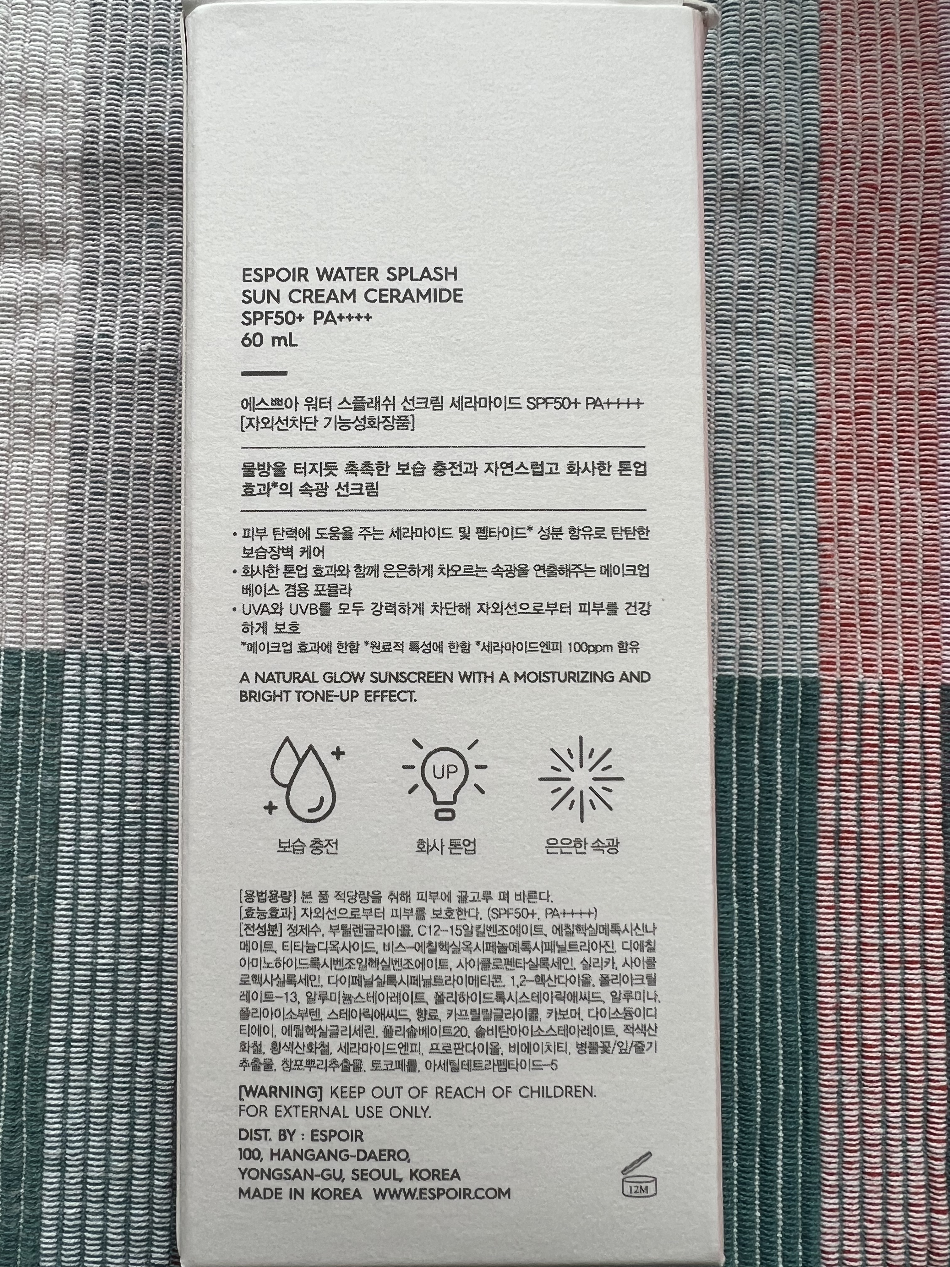 ウォータースプラッシュサンクリーム セラミド/espoir/日焼け止めクリームを使ったクチコミ（3枚目）