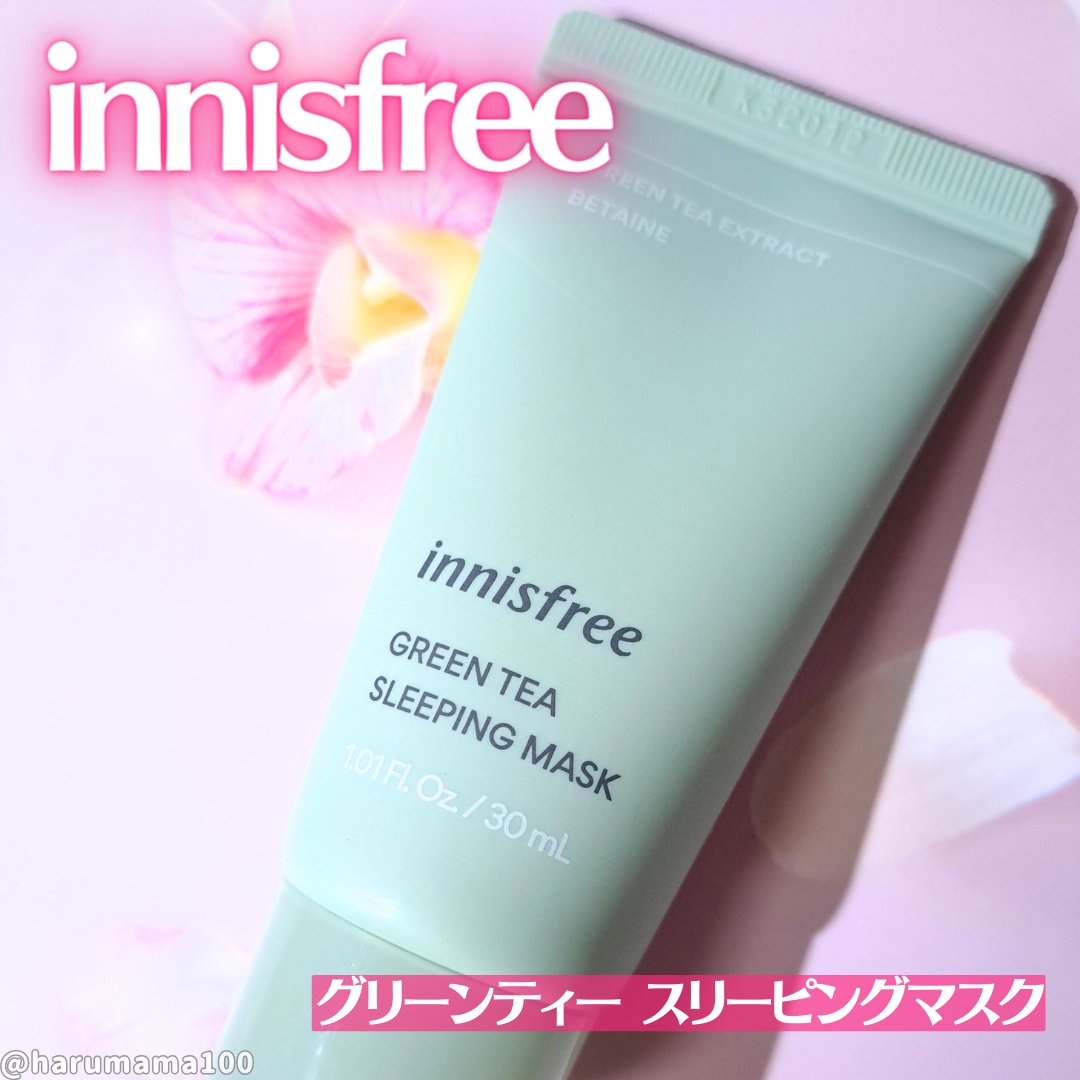 innisfree グリーンティー スリーピングマスクのクチコミ「グリーンティ香る🍵
ゆるっと軽い使い心地のスリーピングマスク

───────────────.....」（1枚目）