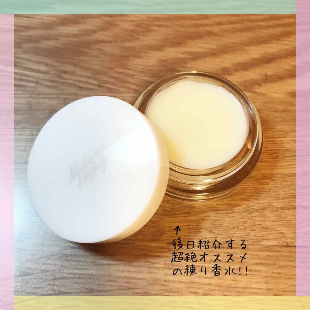 メイクミーハッピー ソリッドパフューム BLUE/キャンメイク/練り香水を使ったクチコミ(2枚目)