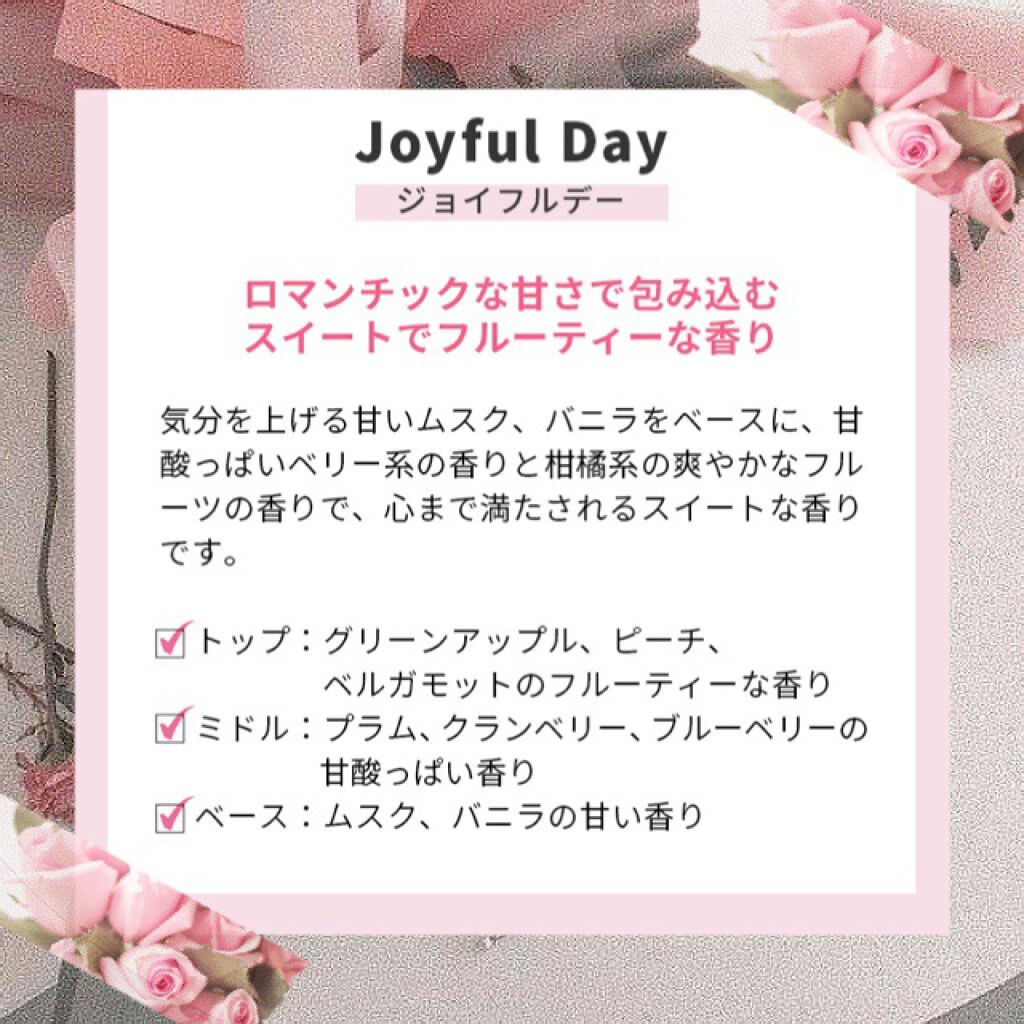 ウェアユアモーメントボディミスト/ETUDE/香水(レディース)を使ったクチコミ(4枚目)