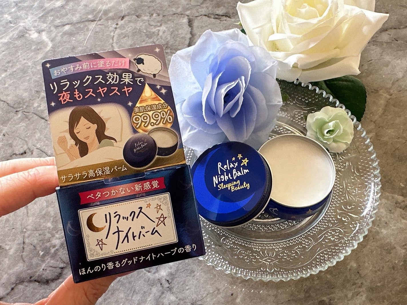 リリー on LIPS 「୨୧┈┈┈┈┈┈┈┈┈┈┈┈୨୧リラックスナイトバーム୨୧┈..」(2枚目)