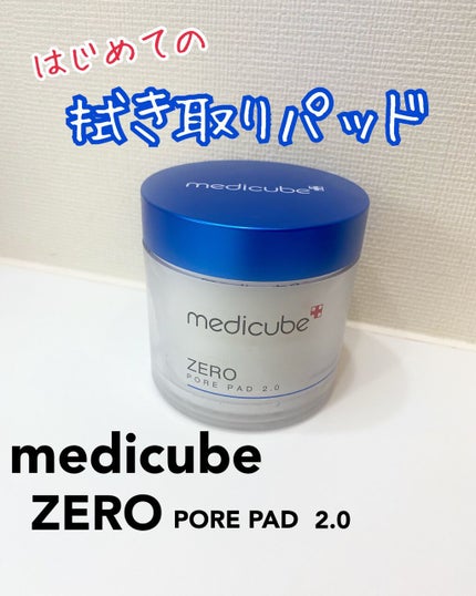 ゼロ毛穴パッド 2.0/MEDICUBE/トナーパッドを使ったクチコミ(1枚目)