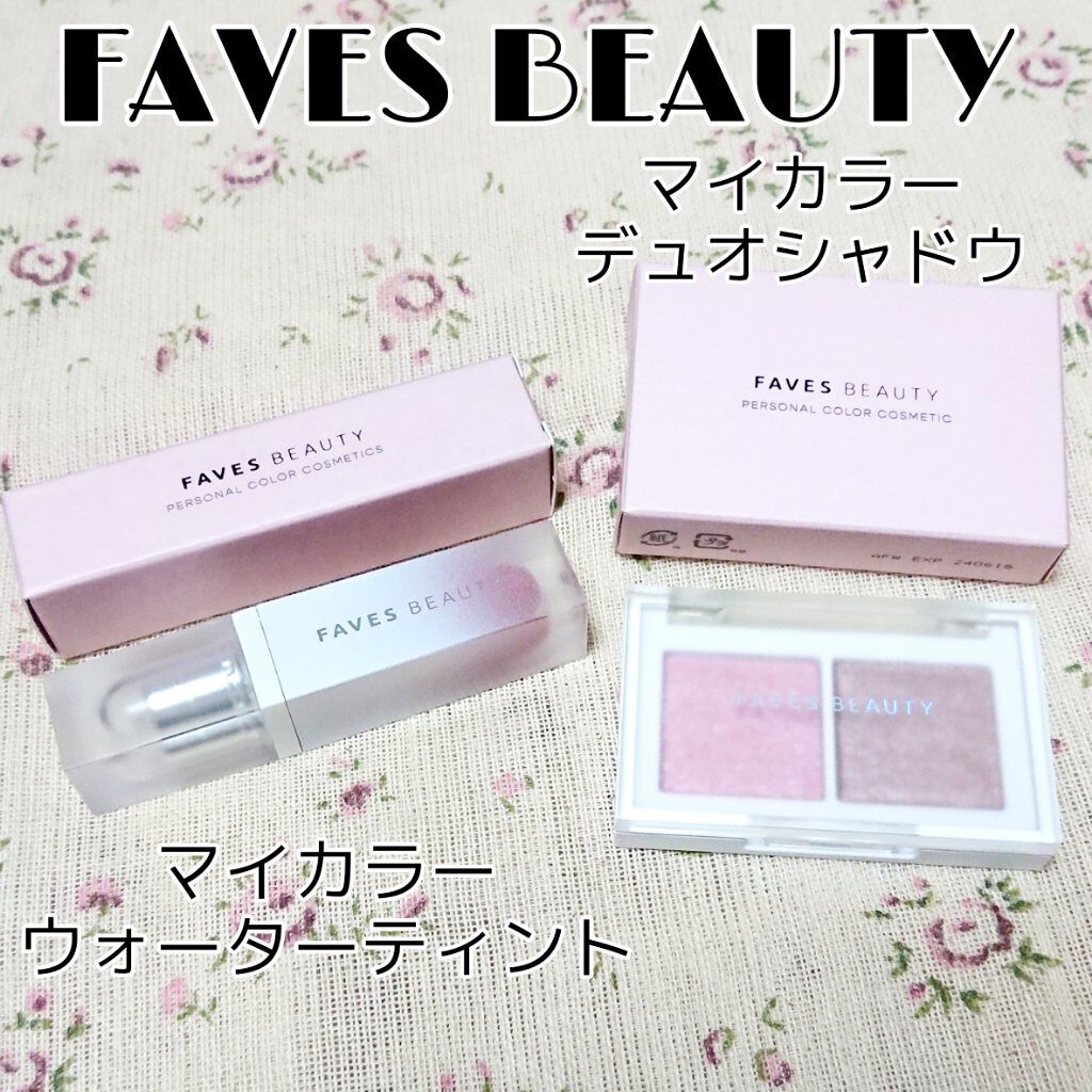 マイカラー ウォーターティント/FAVES BEAUTY/リップティントを使ったクチコミ（1枚目）