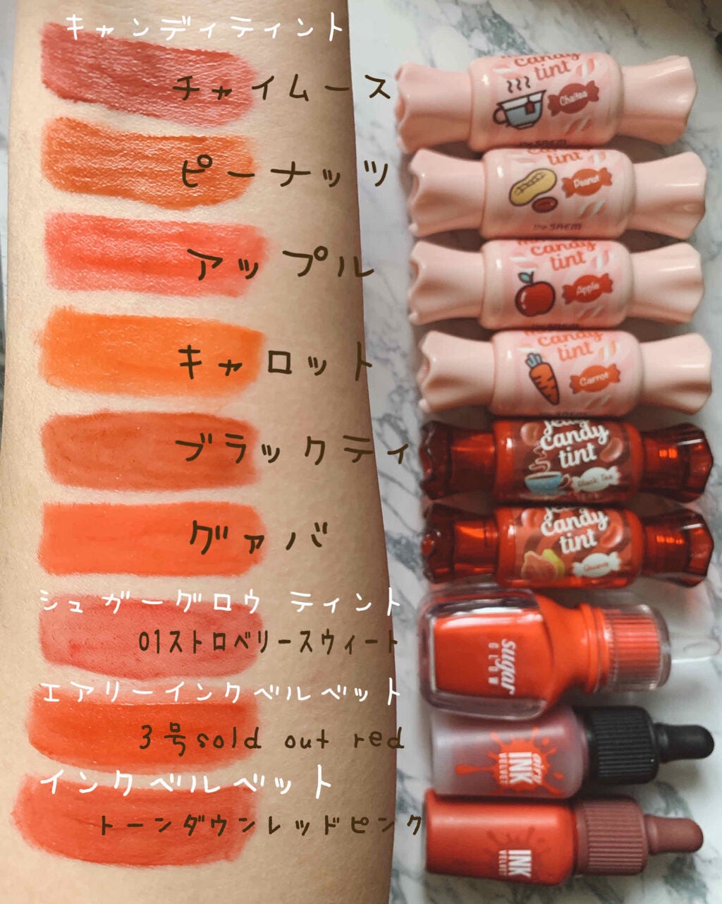 ムース キャンディー ティント/the SAEM/リップティントを使ったクチコミ(2枚目)