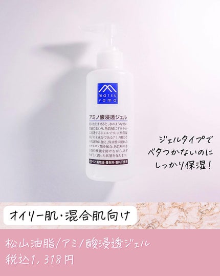 リンクルアイクリーム N/なめらか本舗/アイケア・アイクリームを使ったクチコミ(5枚目)