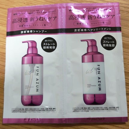 id プレミアムストレート&ダメージリペア シャンプー/ヘアトリートメント/FUN AZUM/市販シャンプーを使ったクチコミ(1枚目)