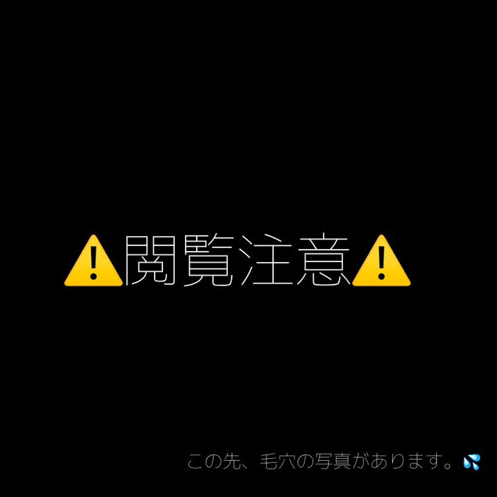 ドット・ウォッシー洗顔石鹸/ペリカン石鹸/洗顔石鹸を使ったクチコミ（1枚目）