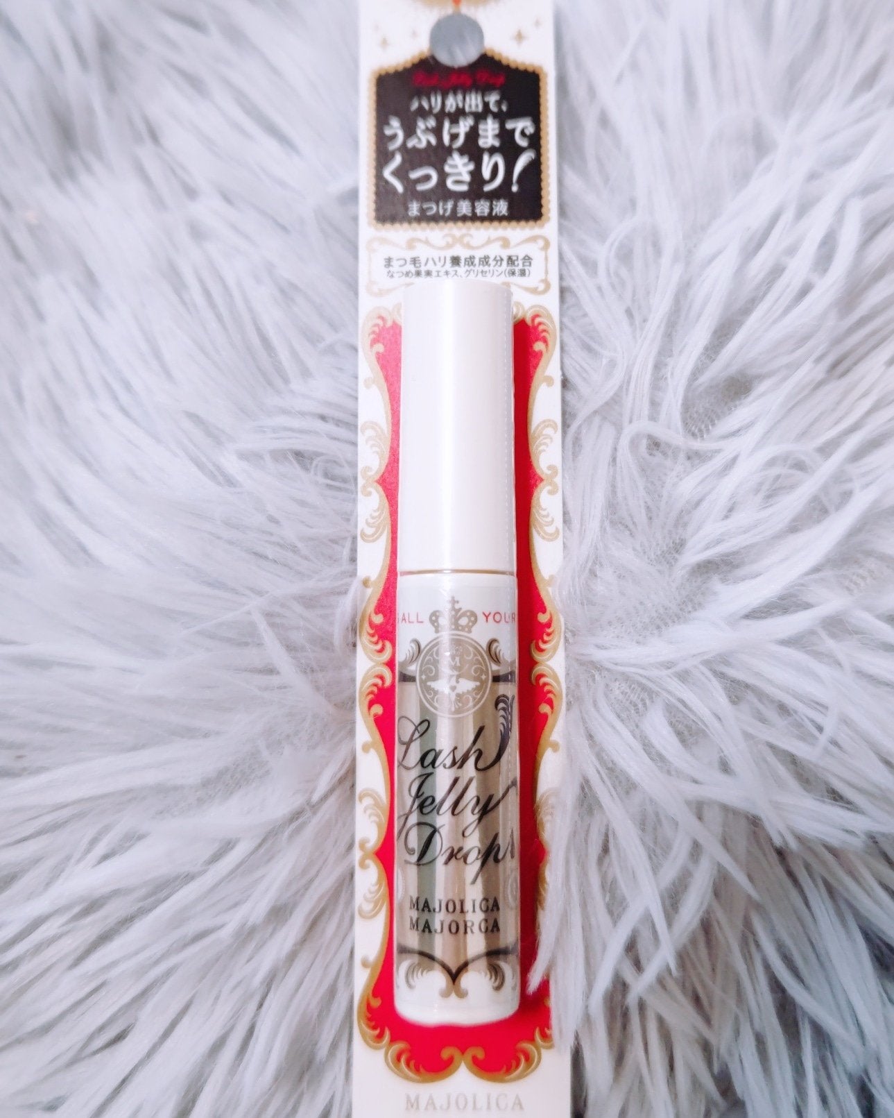 ラッシュジェリードロップ EX/MAJOLICA MAJORCA/まつげ美容液を使ったクチコミ(1枚目)